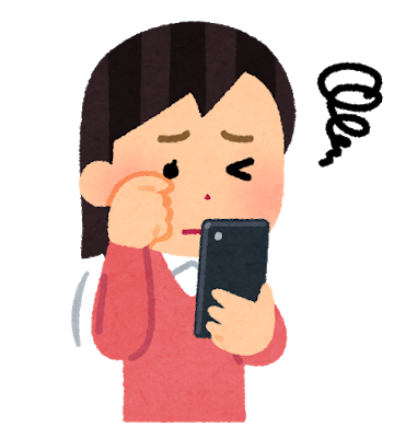 眼精疲労画像