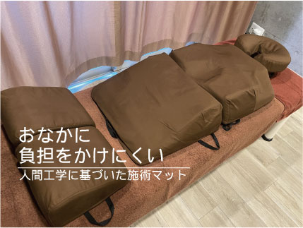 胸枕画像