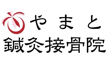 やまと鍼灸接骨院ロゴ